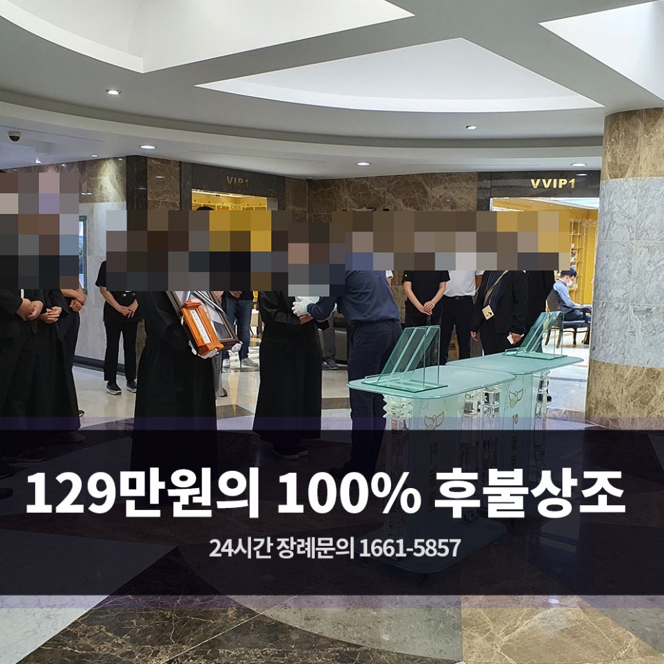그리운상조 이미지