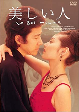 美 아름다운 사람 이미지