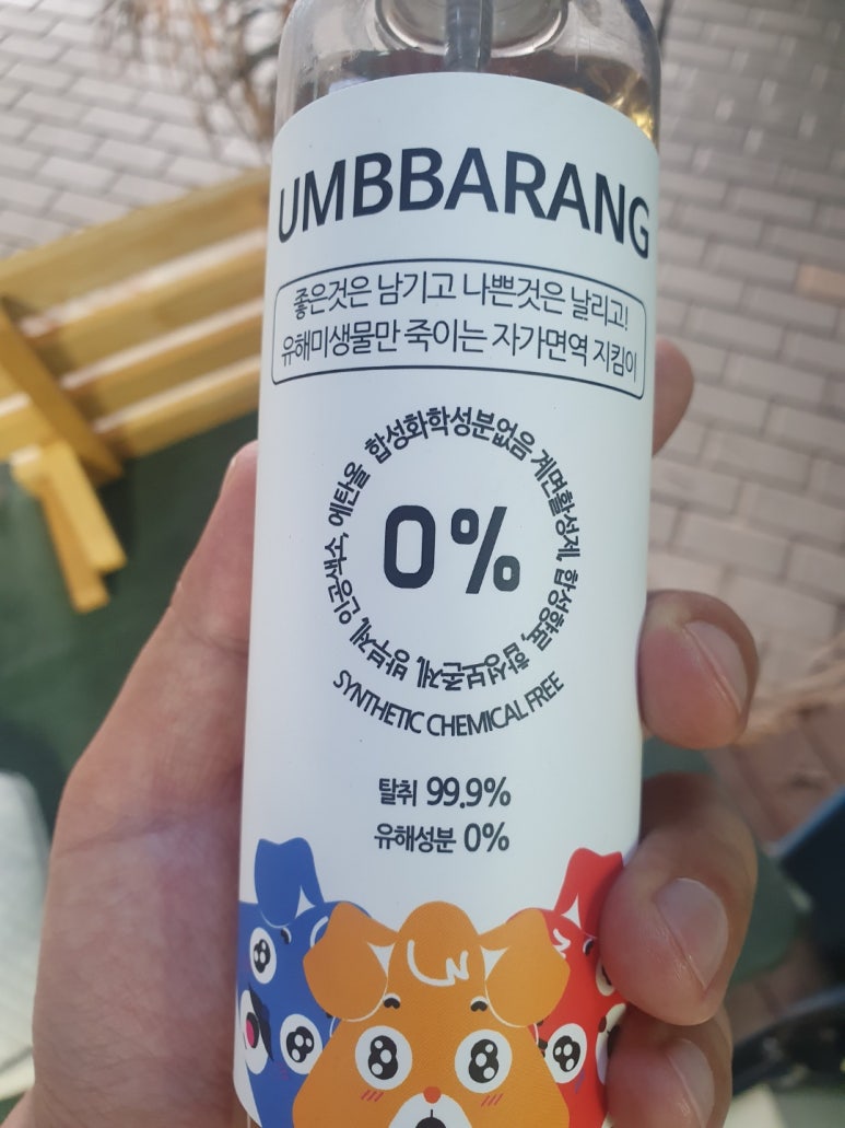 주식회사 아이마마 이미지
