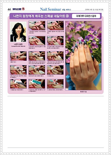 빨강이 손톱 이미지