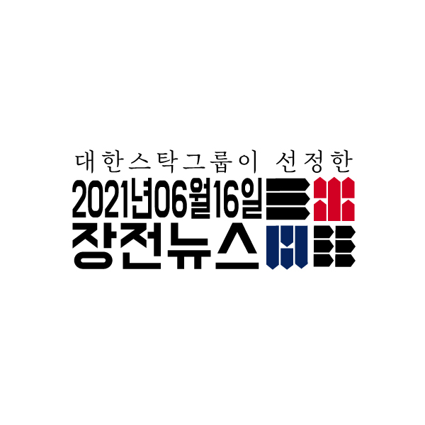 백산이엔지 이미지