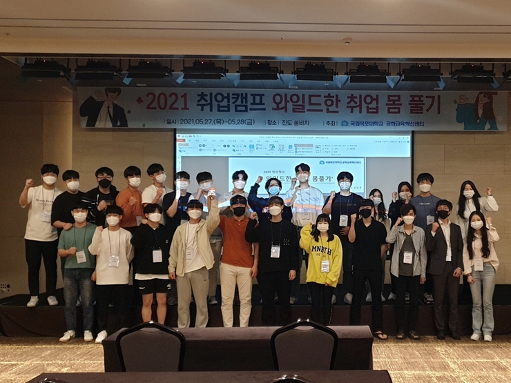 바로취업센터 이미지