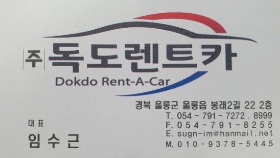 이렌트카 이미지