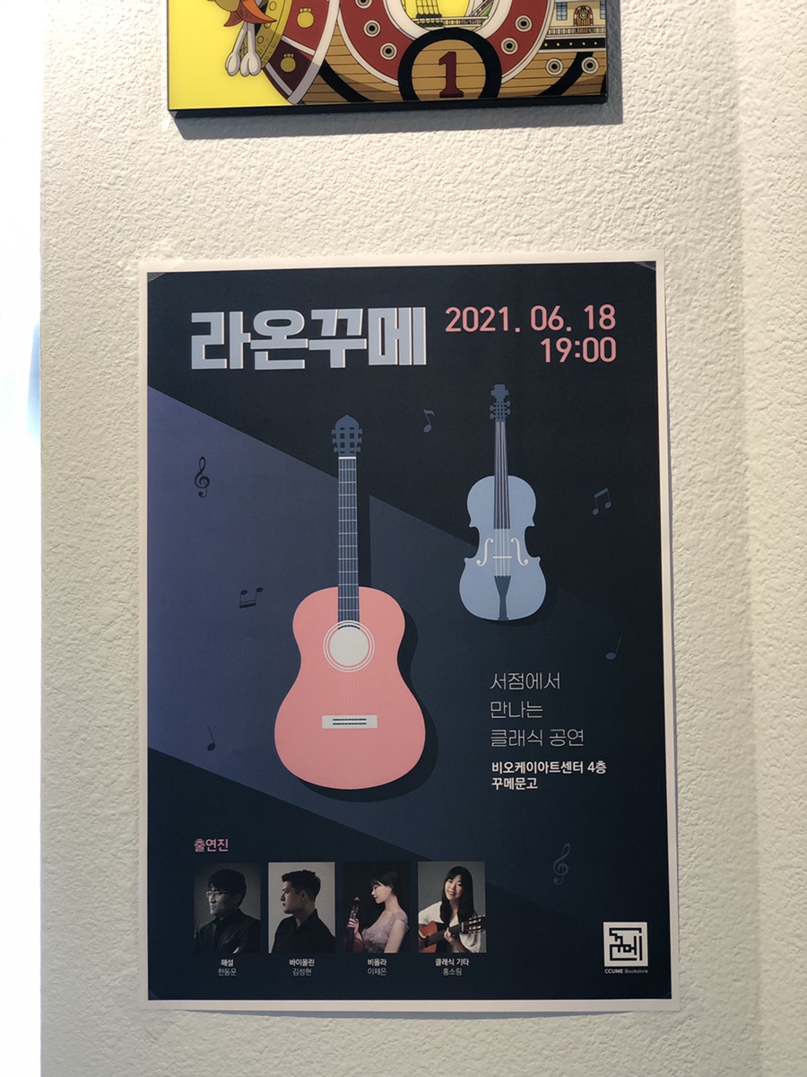 라온서점 이미지