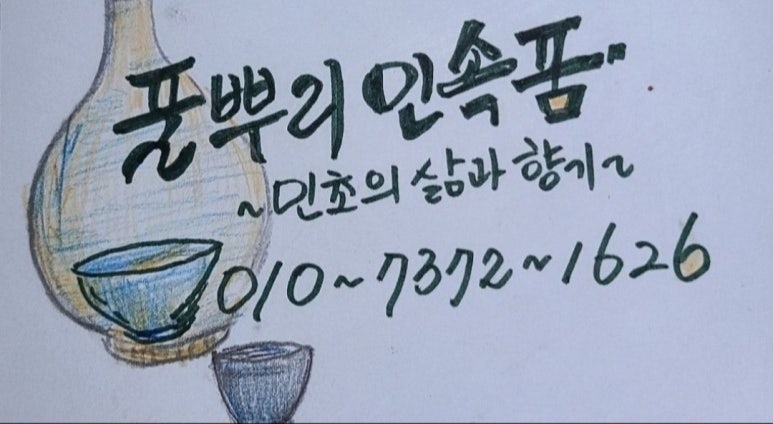 쌈지인테리어 이미지