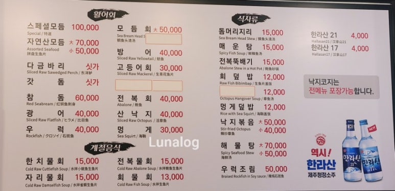 낙지코지 이미지