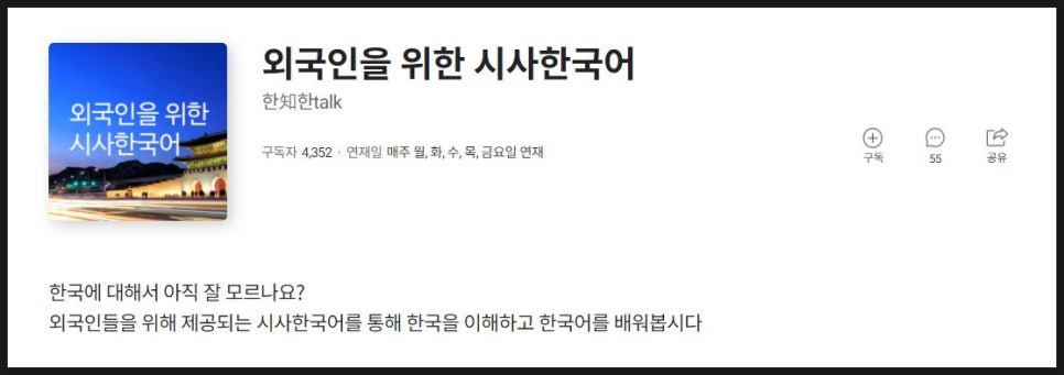 한지한톡 이미지
