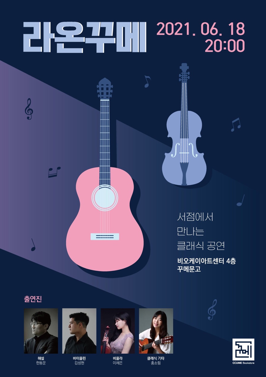 라온서점 이미지