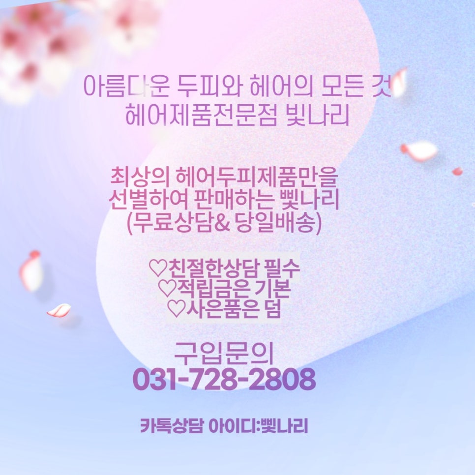 지드헤어 이미지