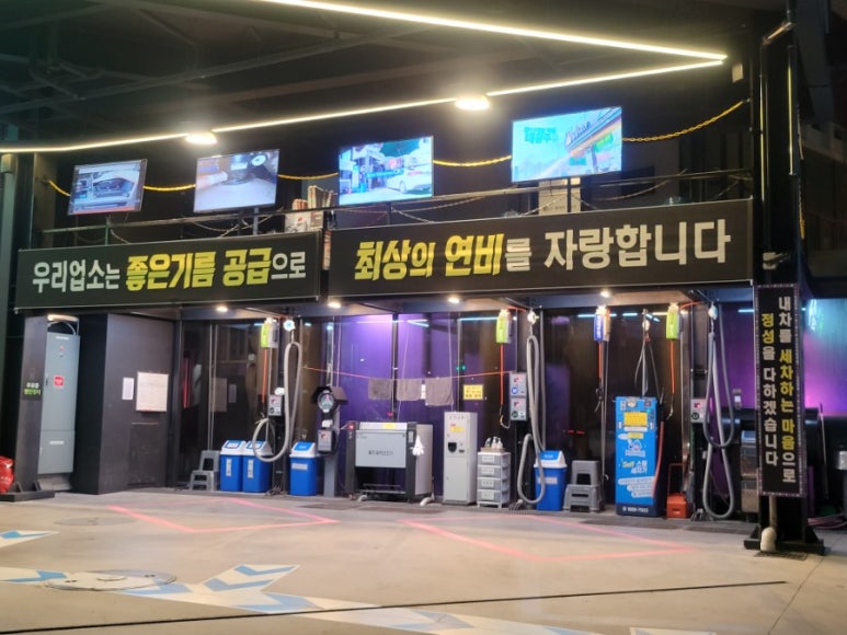 광신직영태광셀프 이미지