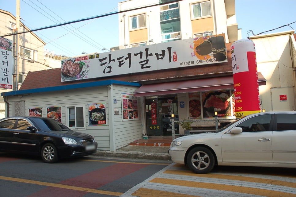 담터갈비 이미지