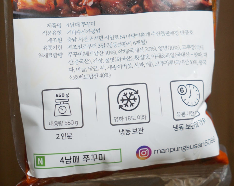 만풍수산 이미지