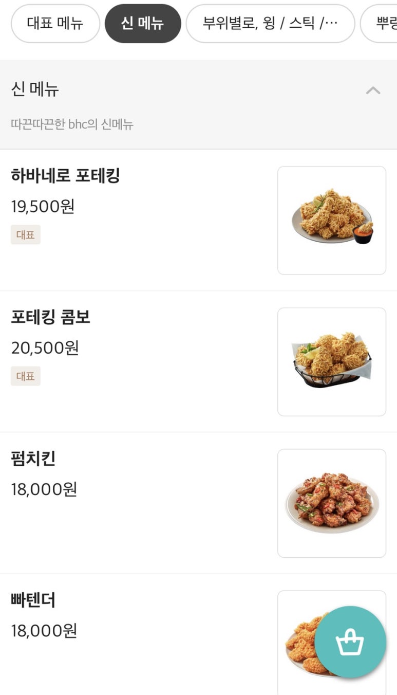 비에이치씨 이미지