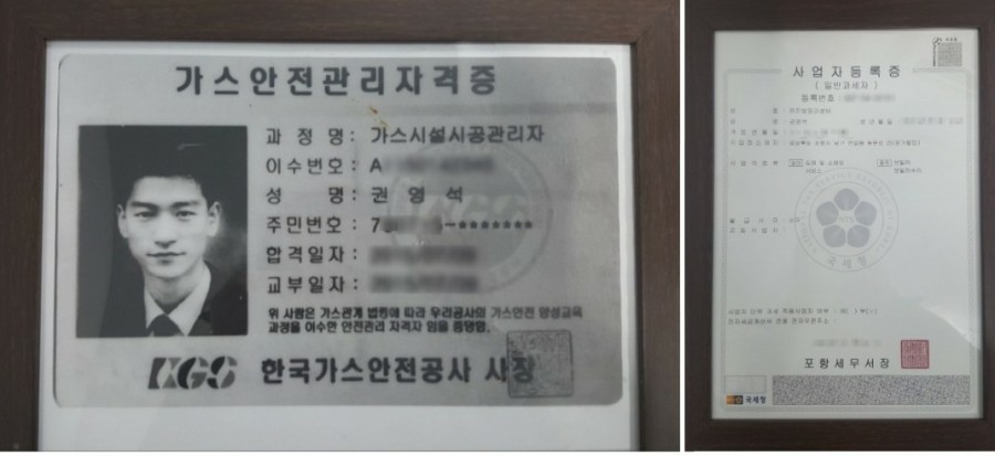 린나이;경동;대성;귀뚜라미보일러;온수기;수도배관설치 이미지