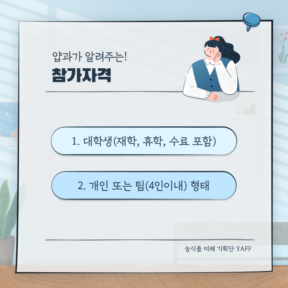 경진축산유통 이미지