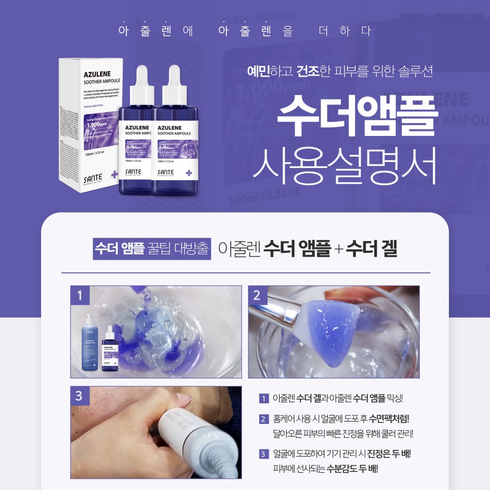 수더샵 이미지