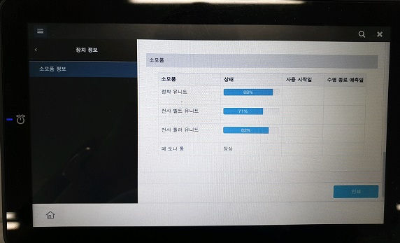 스마트아이티공주;세종 이미지