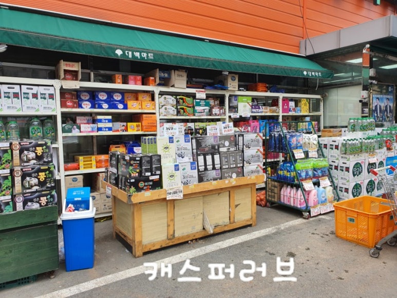 대백마트파동점 이미지