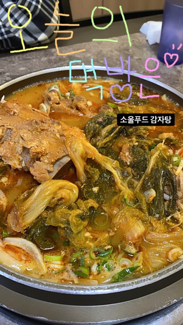 금산본감자탕 이미지