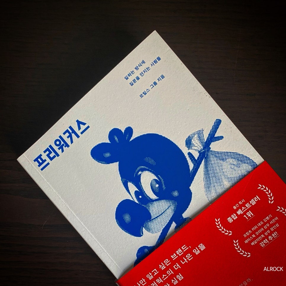 한량웍스 이미지
