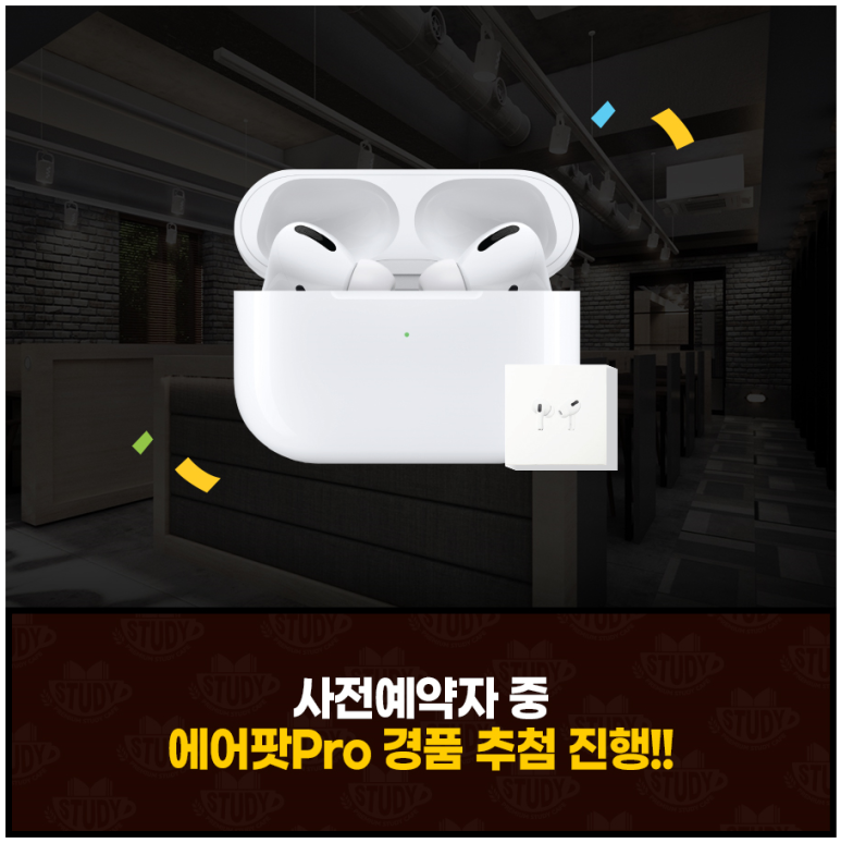 시너지플레이스스터디카페창원 이미지