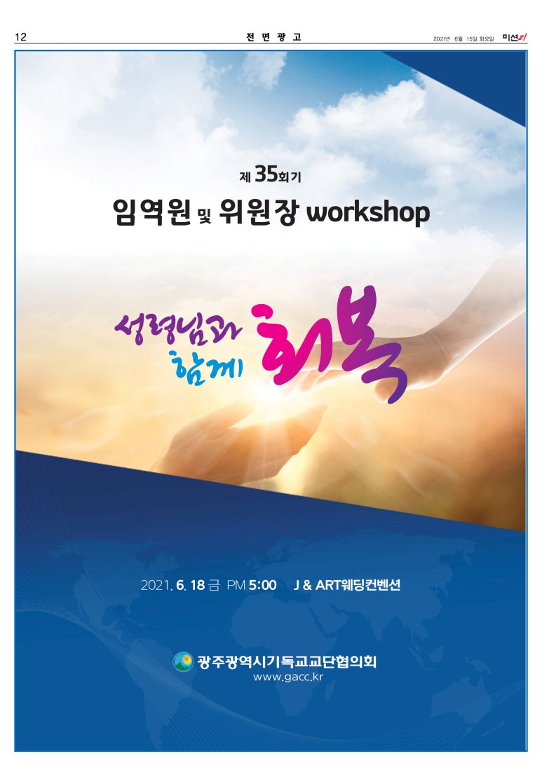 도서출판 미션21 이미지