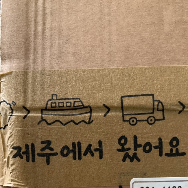 우리할매 떡볶이 의정부점 이미지