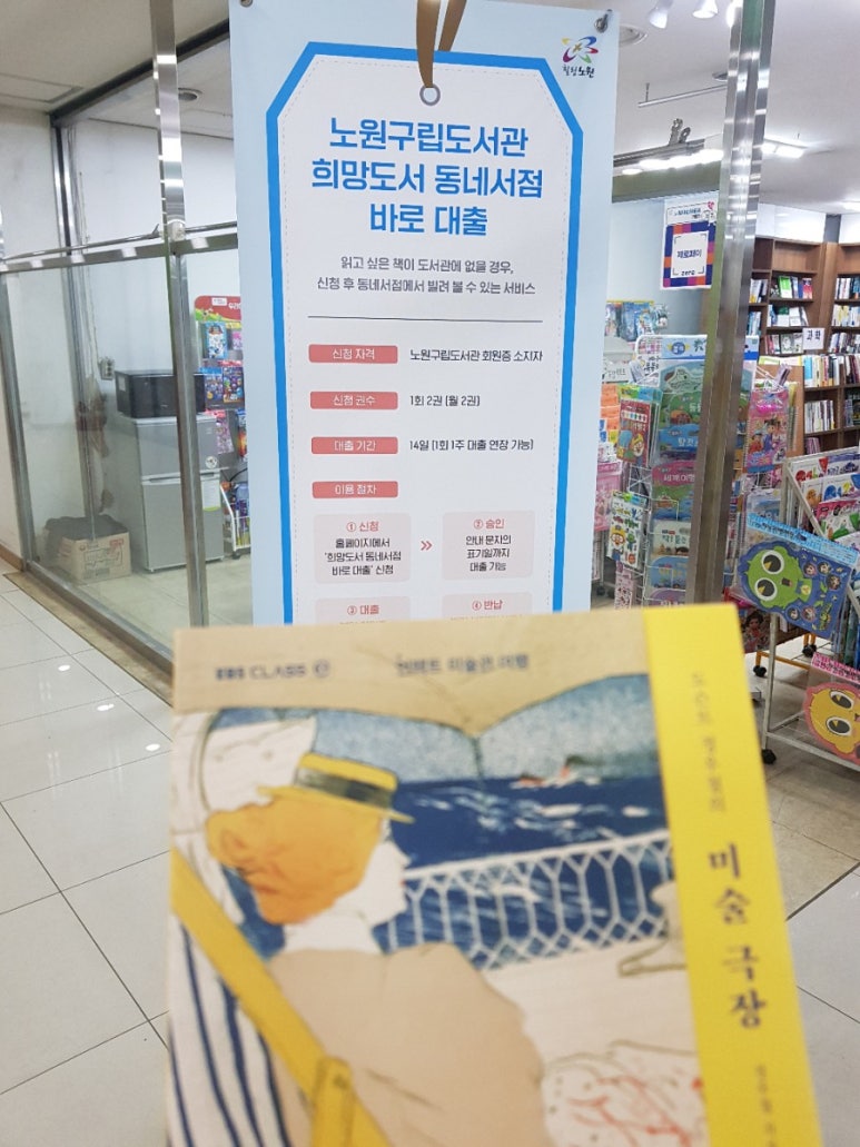 건영문고 이미지