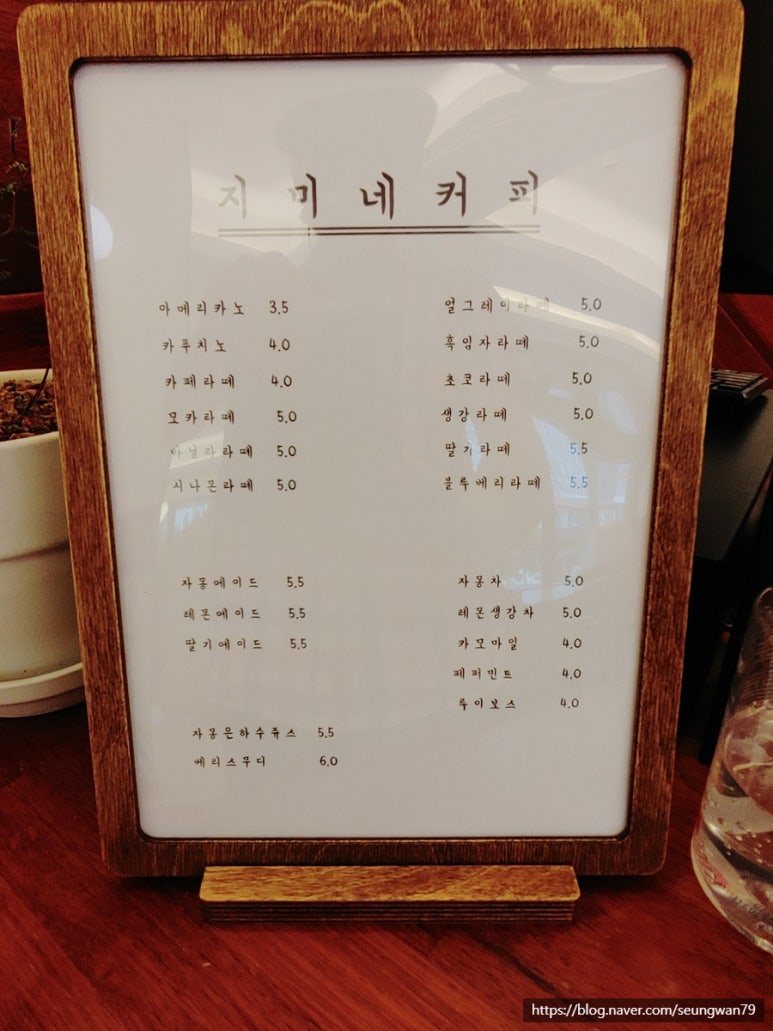 지미네커피 이미지