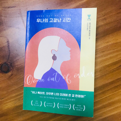 우나환경 이미지