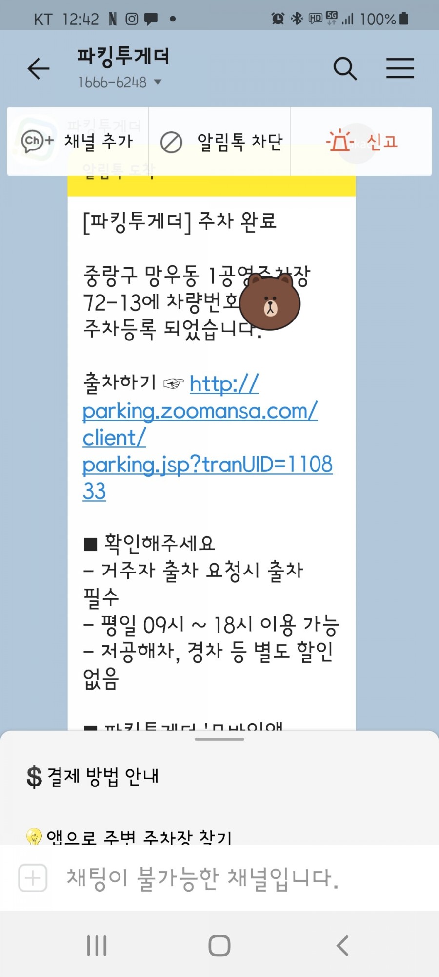 양원공방 이미지