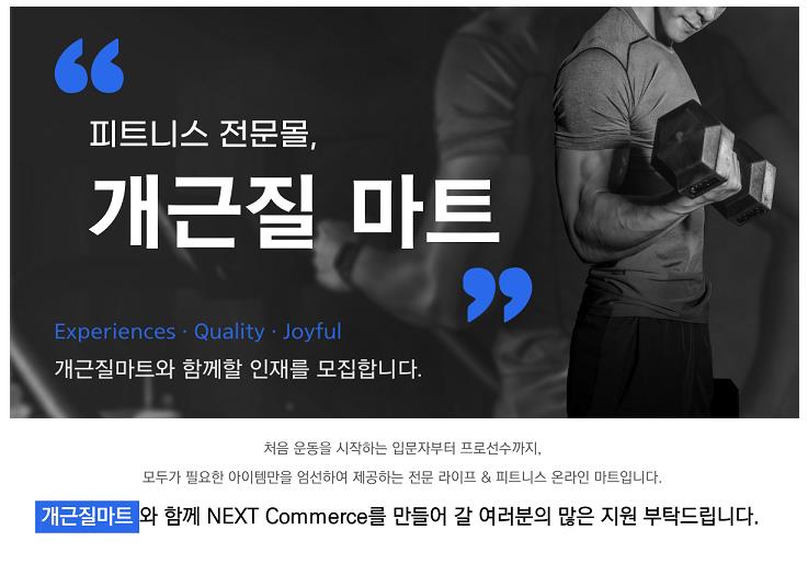 (주)푸드나무 이미지