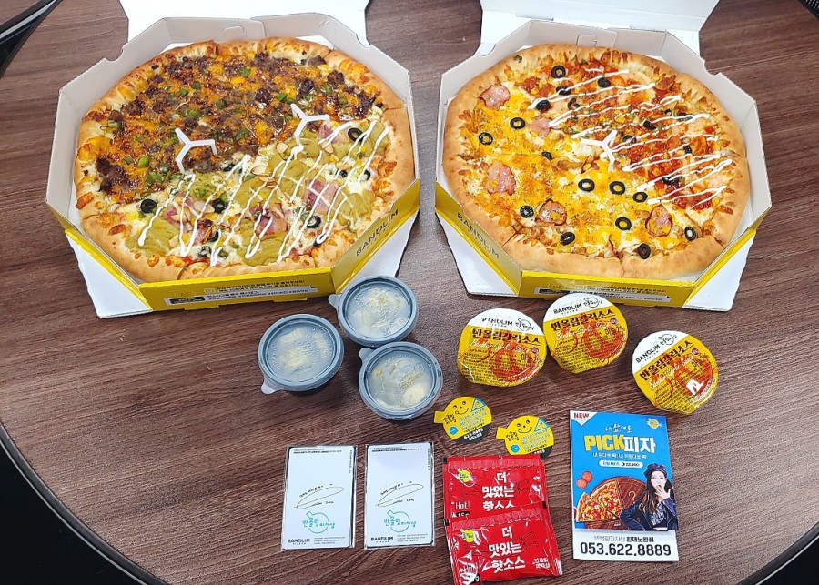 반올림피자샵대구원대 이미지
