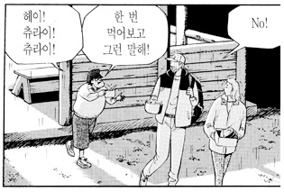 황제짜장&양꼬치 이미지