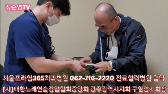 (사)광주광역시노래연습장업협회 이미지