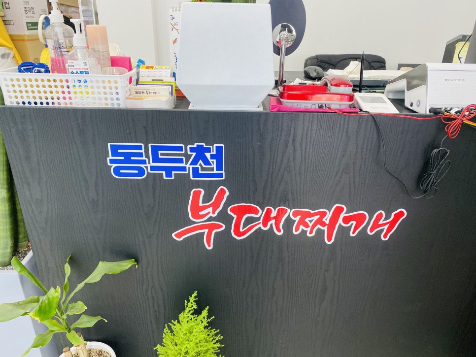 도미노피자속초점 이미지