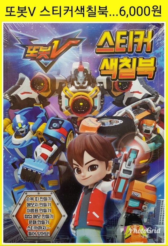 샛별문구 이미지