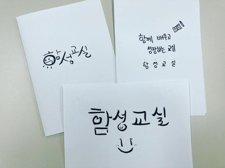 탐라캘리그라피 이미지