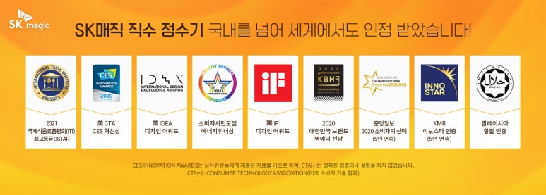 정수기마트 이미지