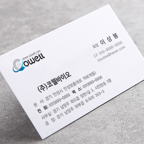 코웰바이오 이미지