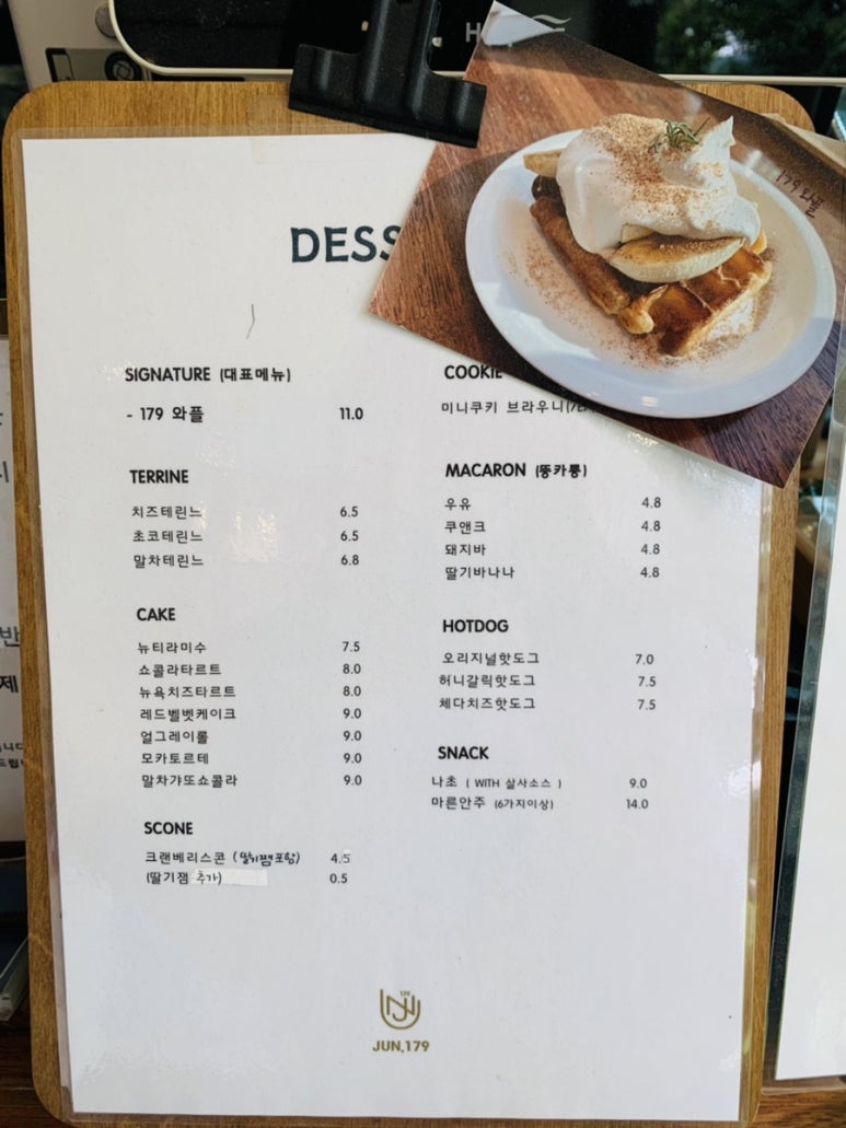 카페V 이미지