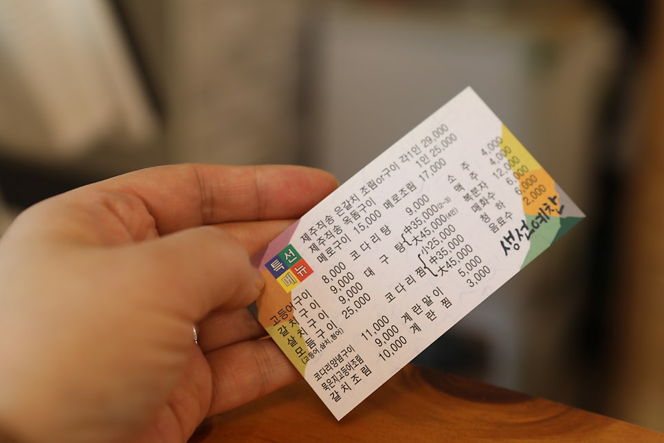 생선예찬 이미지