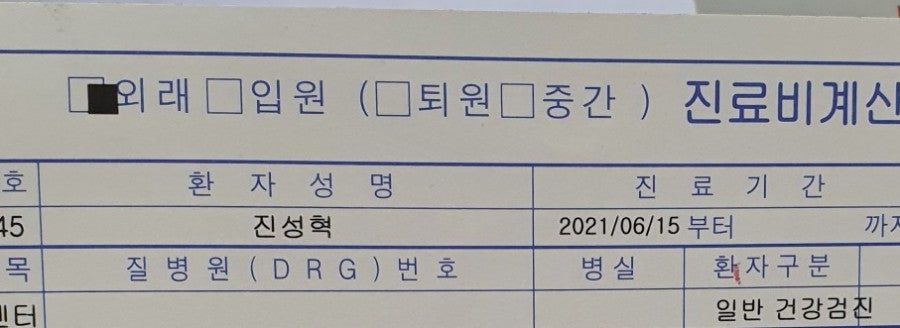 구포부민병원 이미지