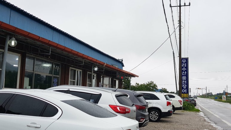 우리수산풍천장어 이미지