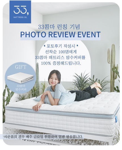 포토콤마 이미지
