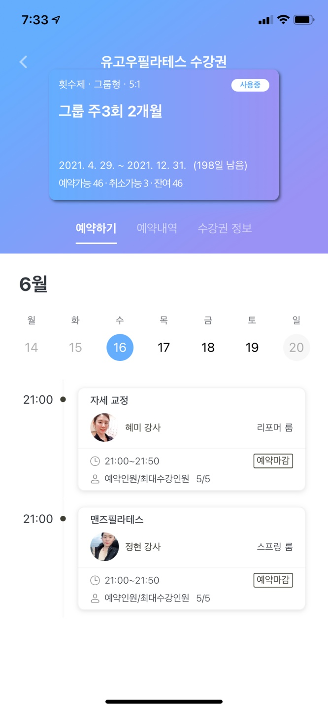 유고스튜디오 이미지
