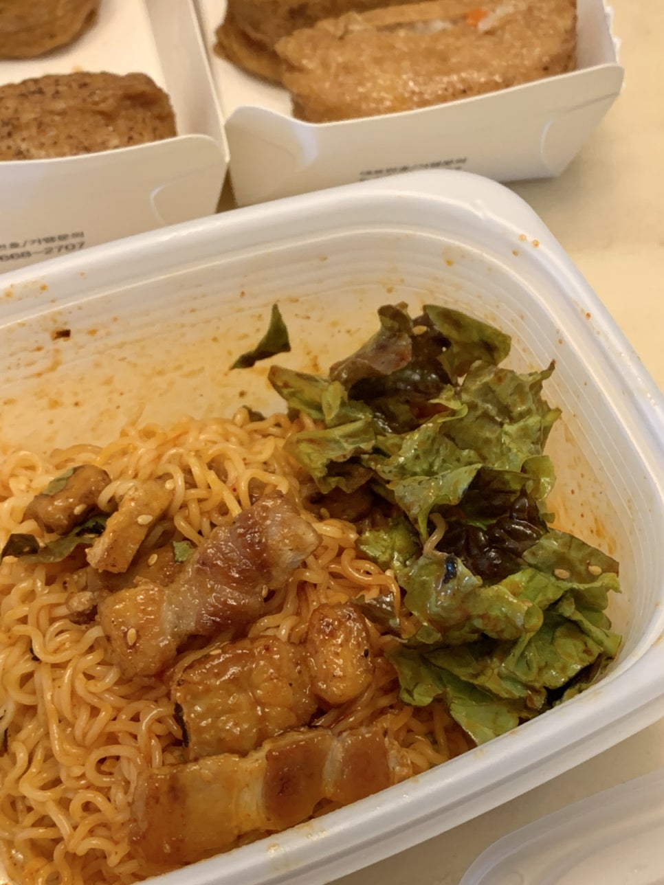정직 유부 좌동점 이미지
