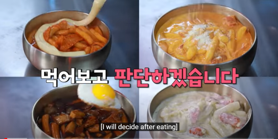 떡볶당시흥월곶점 이미지