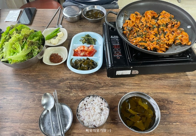 울진이모네 이미지