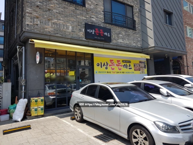 이상돈돈까스 이미지